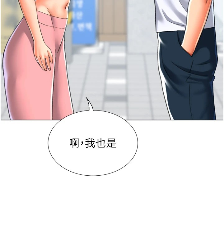 第23话-攻略房东母女俩 - 第100.jpg页