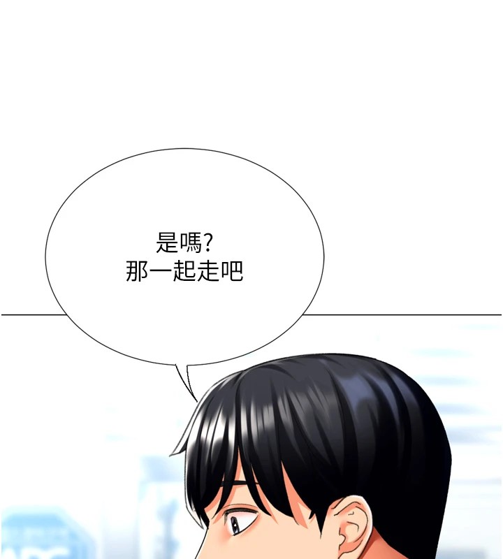 第23话-攻略房东母女俩 - 第101.jpg页