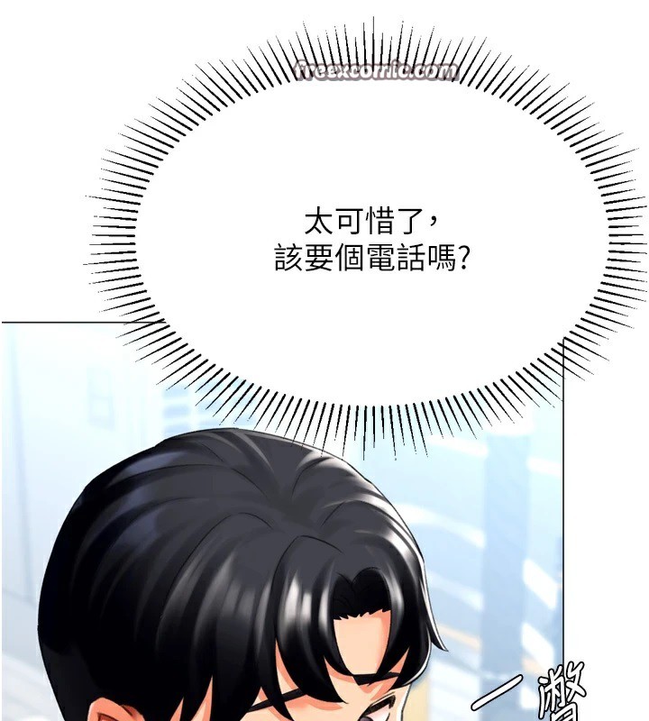 第23话-攻略房东母女俩 - 第105.jpg页