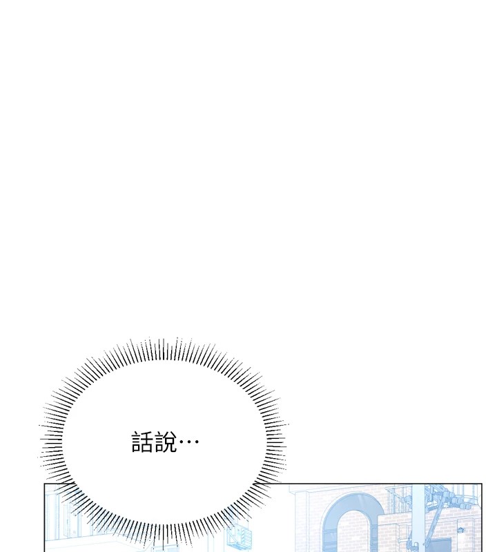 第23话-攻略房东母女俩 - 第107.jpg页
