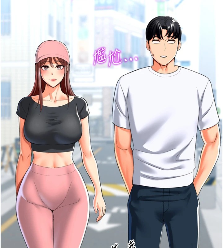 第23话-攻略房东母女俩 - 第112.jpg页