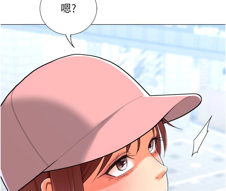 第23话-攻略房东母女俩 - 第114.jpg页