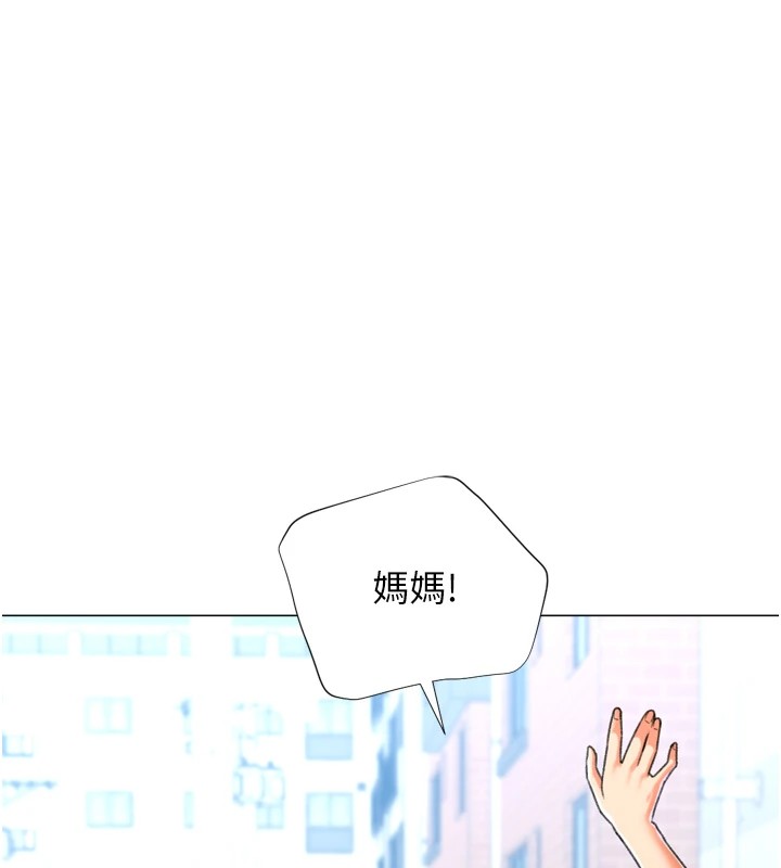 第23话-攻略房东母女俩 - 第116.jpg页
