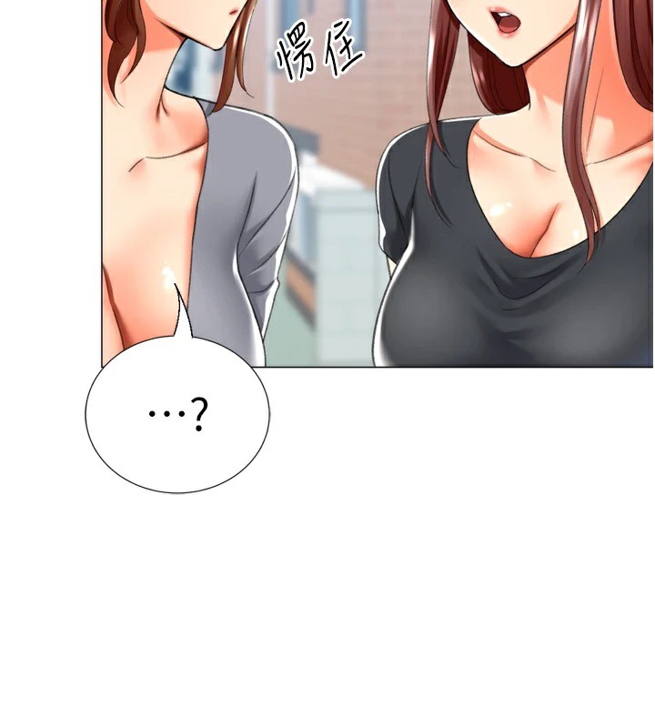 第23话-攻略房东母女俩 - 第131.jpg页