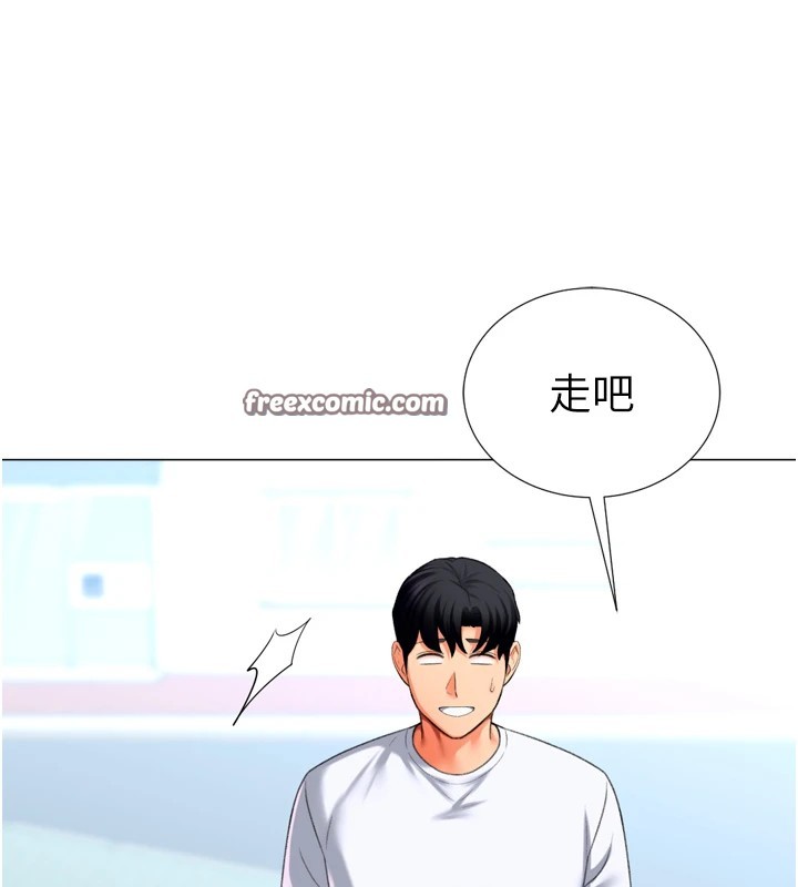 第23话-攻略房东母女俩 - 第135.jpg页