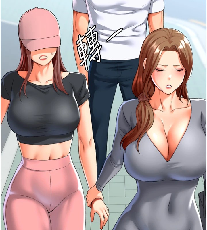 第23话-攻略房东母女俩 - 第136.jpg页