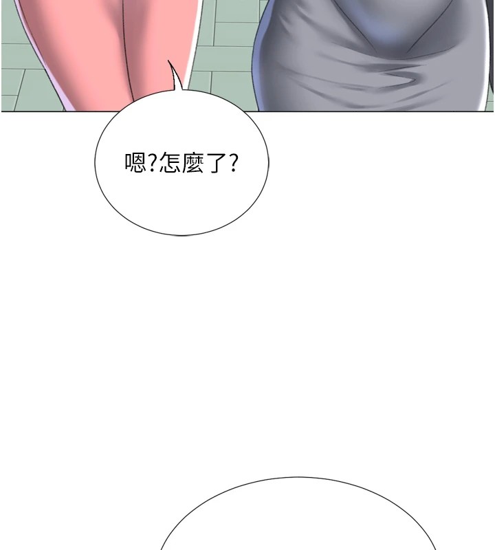第23话-攻略房东母女俩 - 第137.jpg页