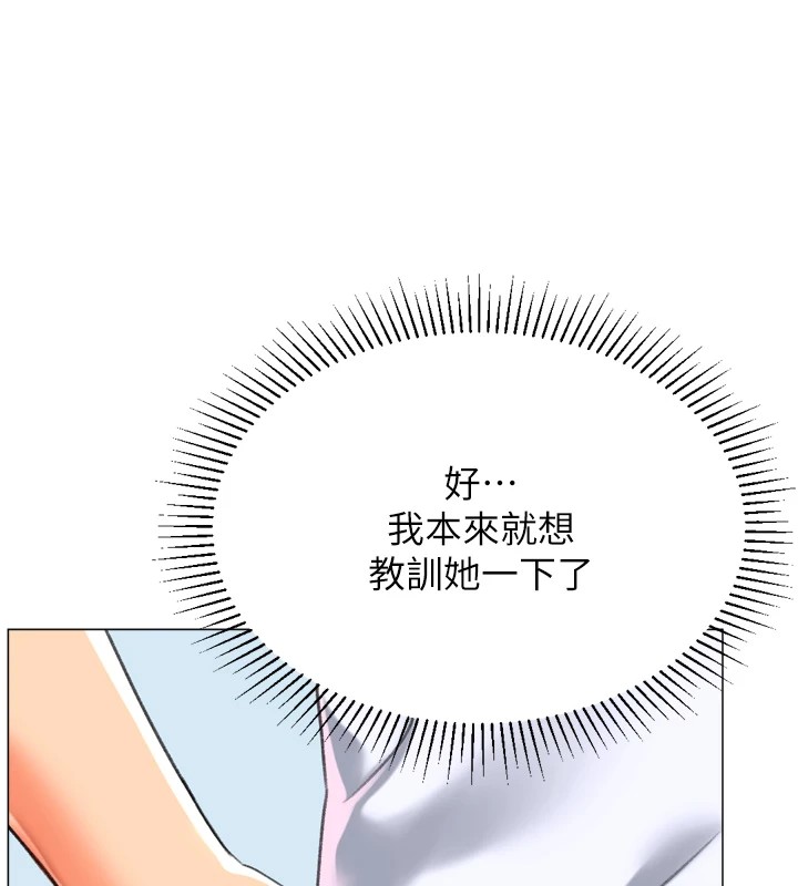 第23话-攻略房东母女俩 - 第143.jpg页