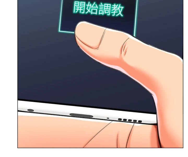 第23话-攻略房东母女俩 - 第146.jpg页