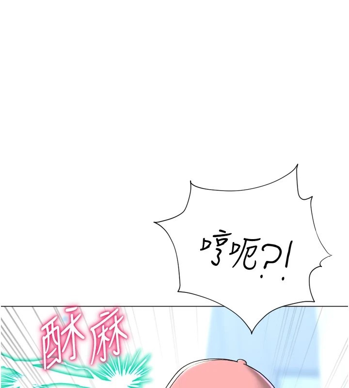 第23话-攻略房东母女俩 - 第147.jpg页