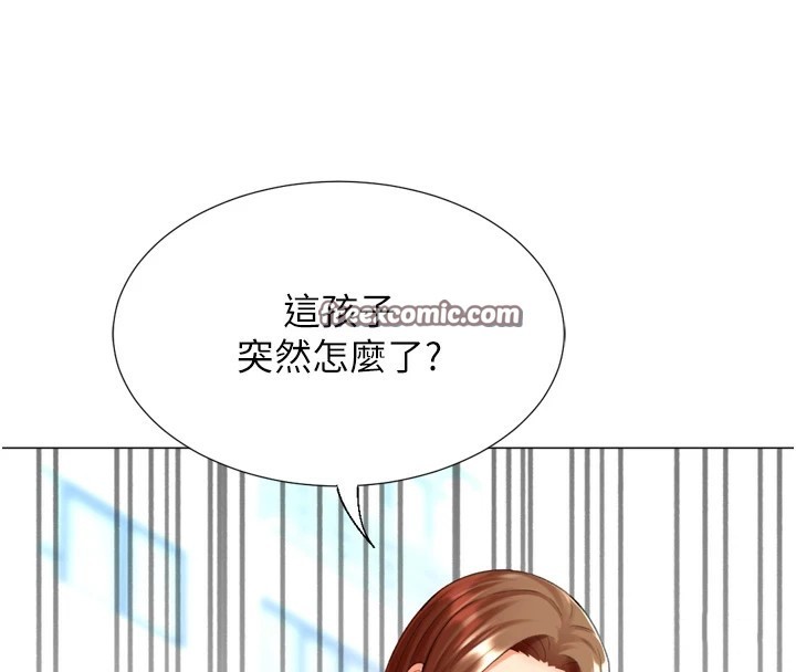 第23话-攻略房东母女俩 - 第150.jpg页