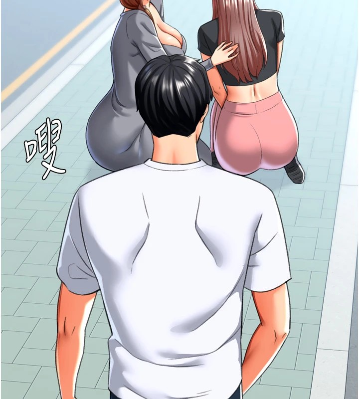 第23话-攻略房东母女俩 - 第155.jpg页