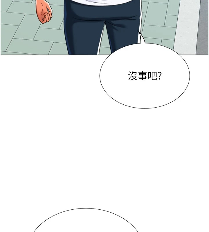 第23话-攻略房东母女俩 - 第156.jpg页