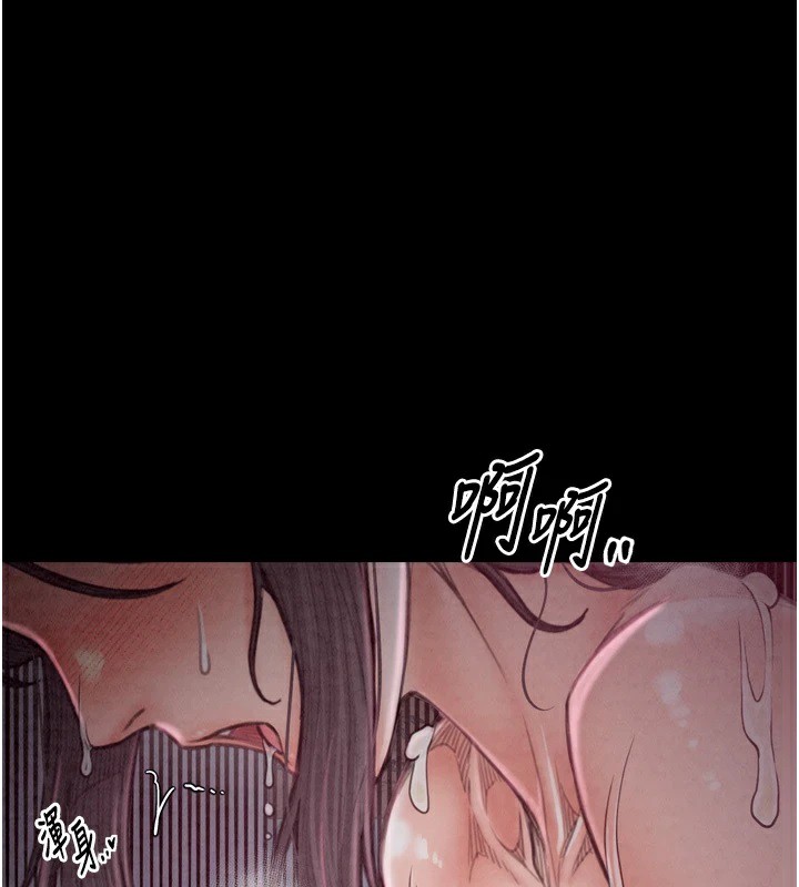第20话-小姐在闺房等你 - 第1.jpg页