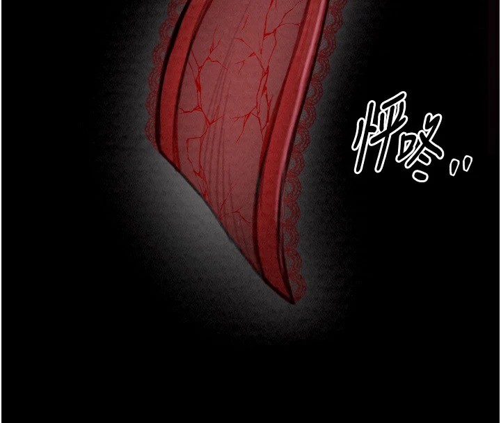 第20话-小姐在闺房等你 - 第4.jpg页