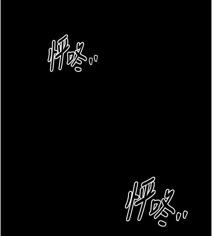 第20话-小姐在闺房等你 - 第5.jpg页