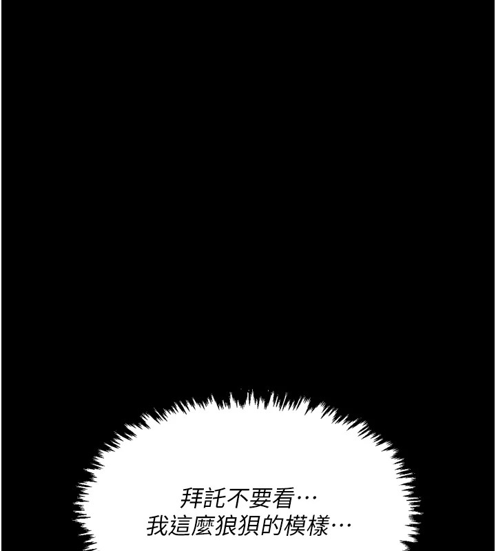 第20话-小姐在闺房等你 - 第11.jpg页