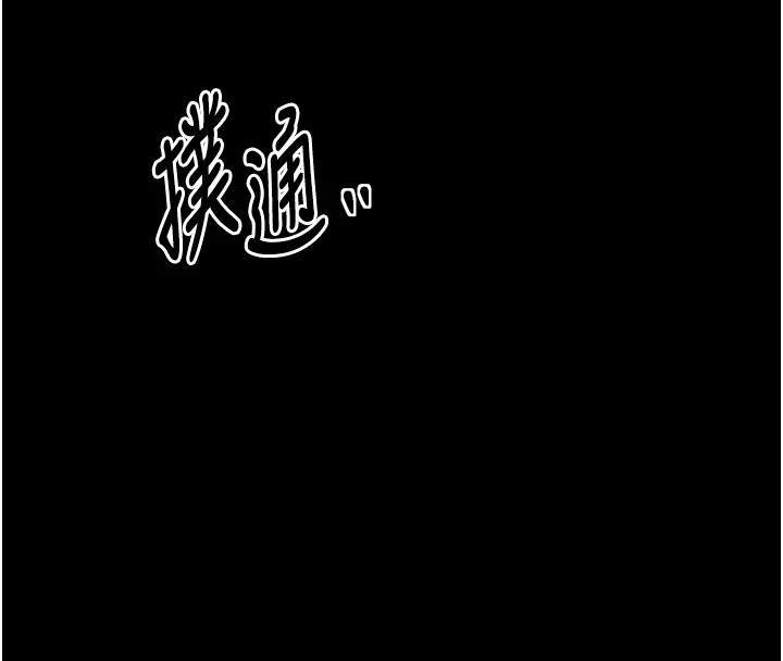 第20话-小姐在闺房等你 - 第19.jpg页