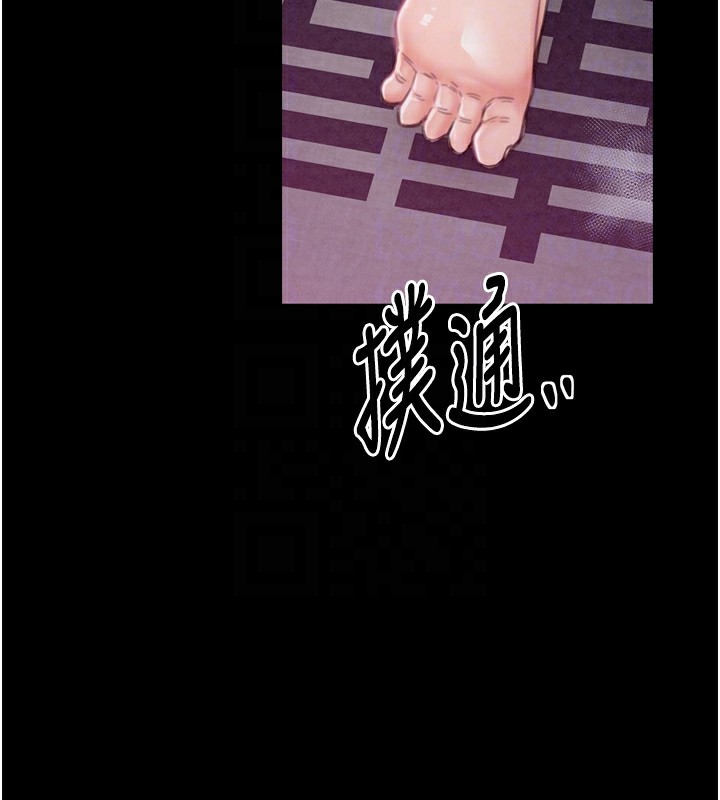 第20话-小姐在闺房等你 - 第22.jpg页