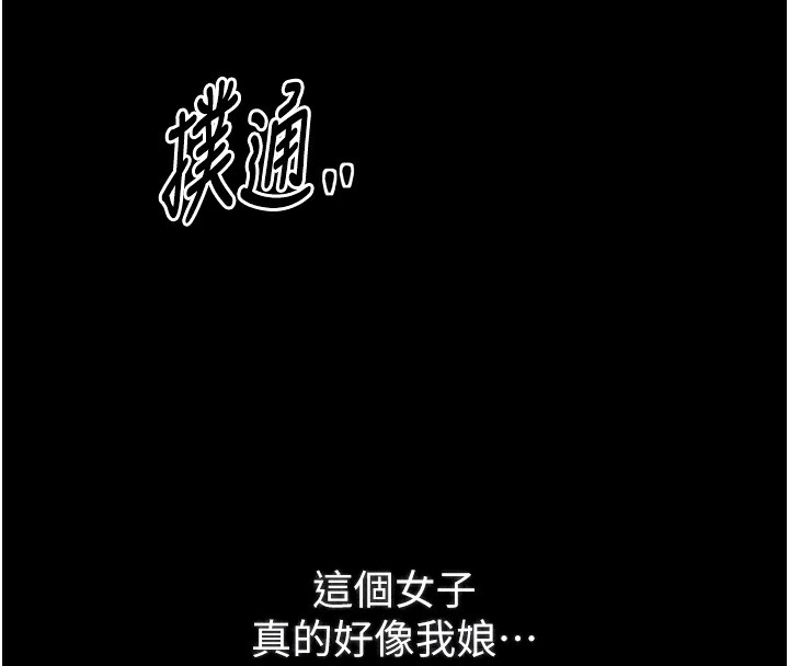 第20话-小姐在闺房等你 - 第23.jpg页