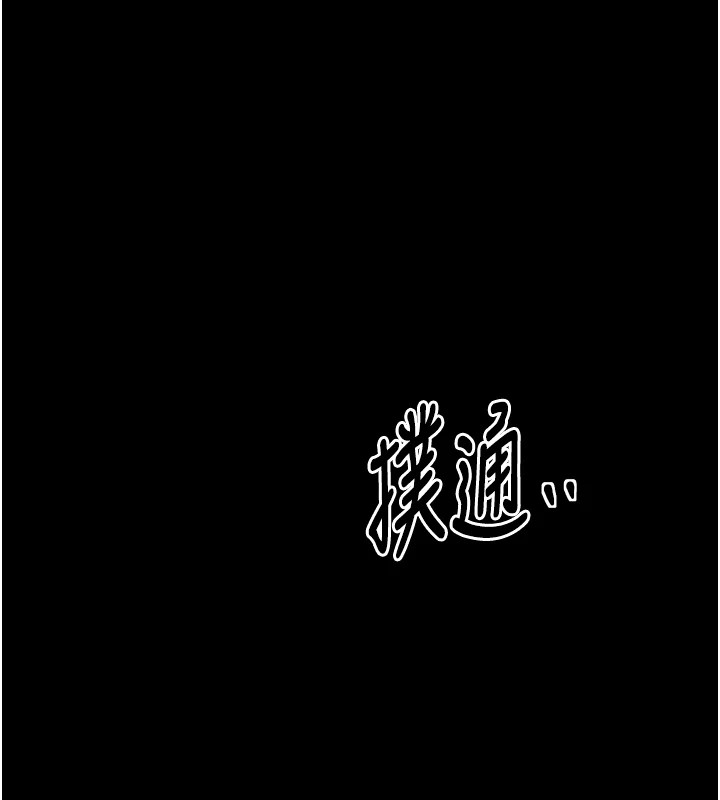 第20话-小姐在闺房等你 - 第24.jpg页