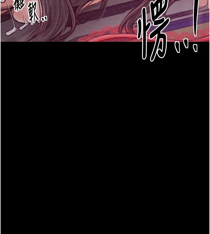 第20话-小姐在闺房等你 - 第26.jpg页