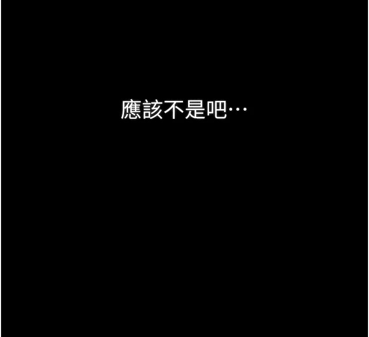第20话-小姐在闺房等你 - 第27.jpg页