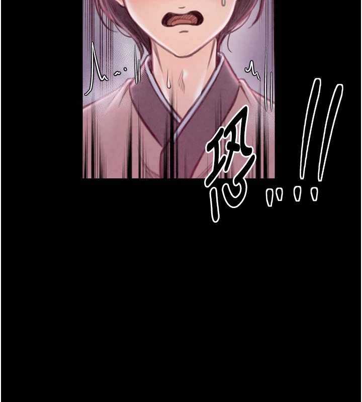 第20话-小姐在闺房等你 - 第29.jpg页