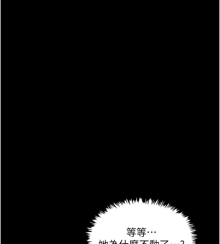 第20话-小姐在闺房等你 - 第31.jpg页