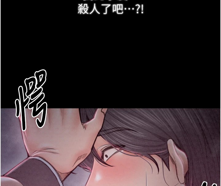 第20话-小姐在闺房等你 - 第34.jpg页