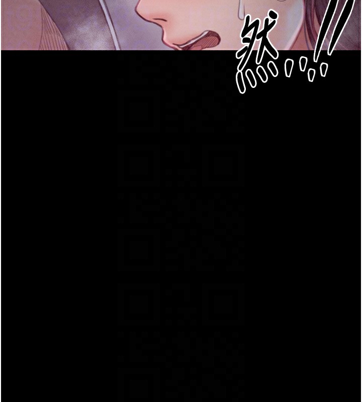 第20话-小姐在闺房等你 - 第35.jpg页