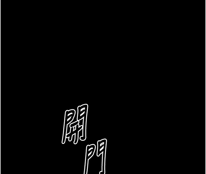 第20话-小姐在闺房等你 - 第38.jpg页