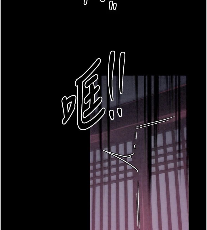 第20话-小姐在闺房等你 - 第39.jpg页