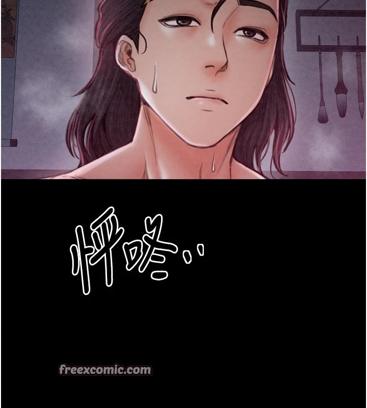 第20话-小姐在闺房等你 - 第45.jpg页