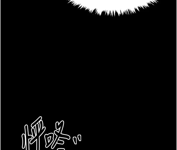第20话-小姐在闺房等你 - 第50.jpg页