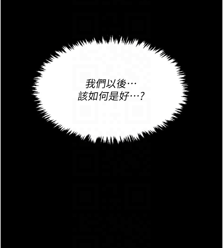 第20话-小姐在闺房等你 - 第52.jpg页