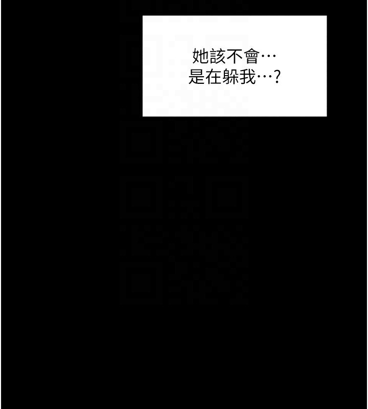 第20话-小姐在闺房等你 - 第112.jpg页