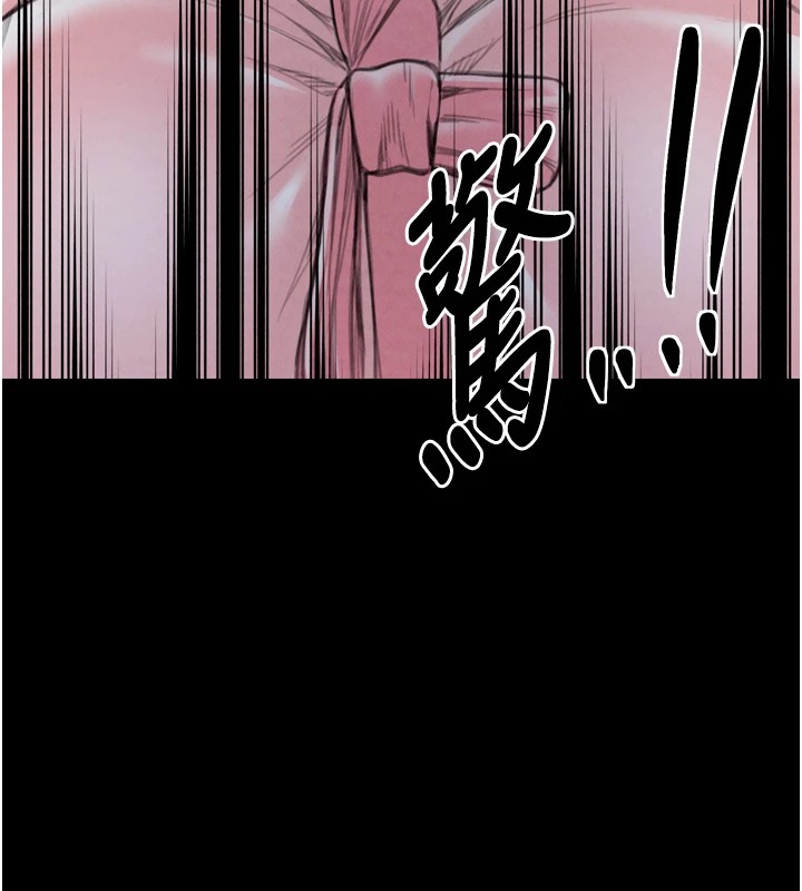 第20话-小姐在闺房等你 - 第123.jpg页