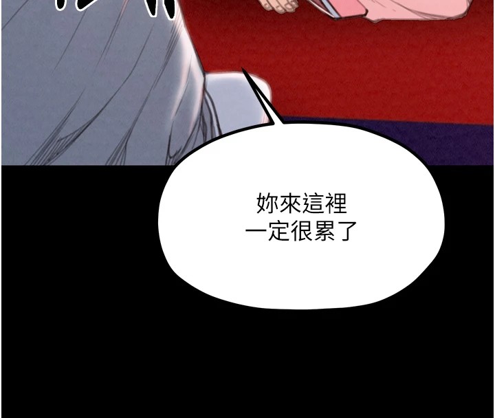 第20话-小姐在闺房等你 - 第156.jpg页