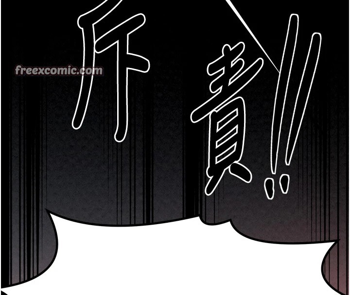 第20话-小姐在闺房等你 - 第180.jpg页