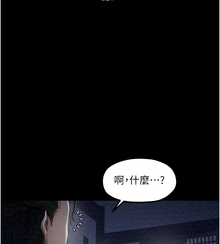 第20话-小姐在闺房等你 - 第204.jpg页