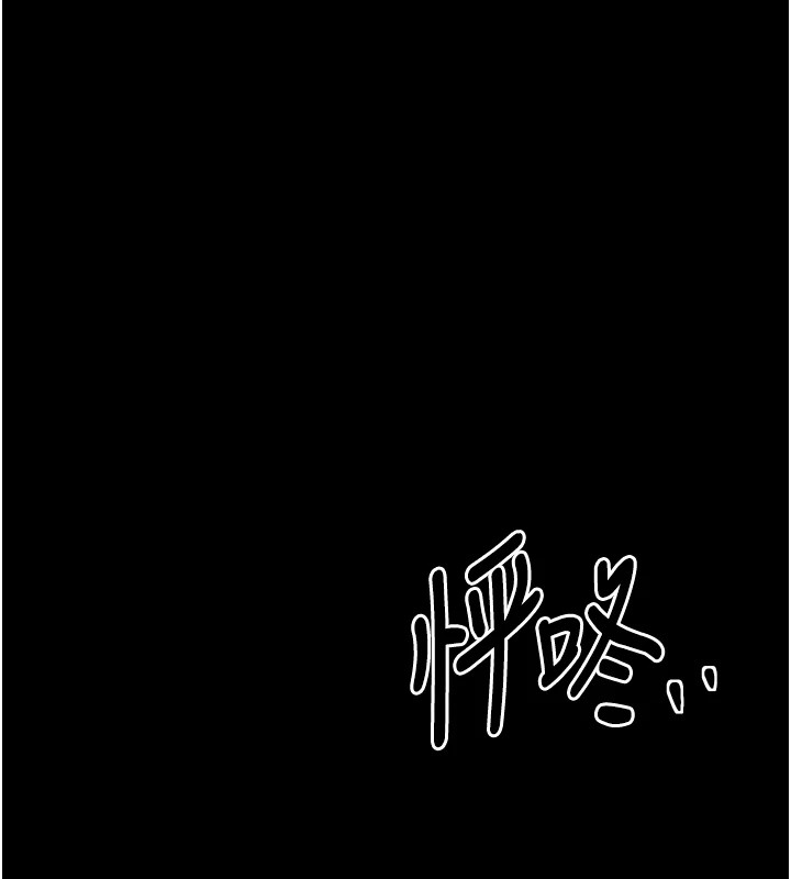 第20话-小姐在闺房等你 - 第208.jpg页
