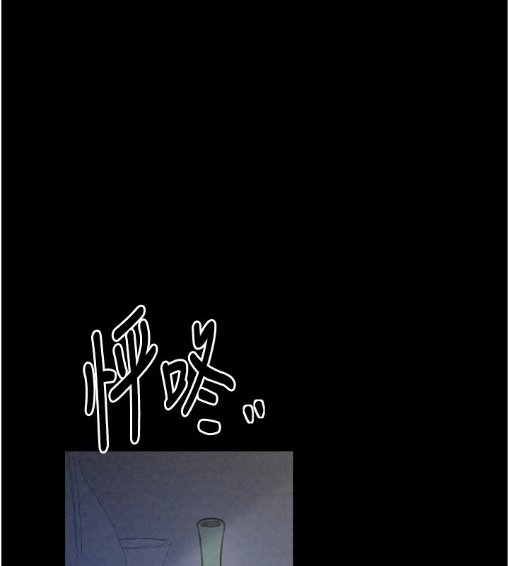 第20话-小姐在闺房等你 - 第209.jpg页