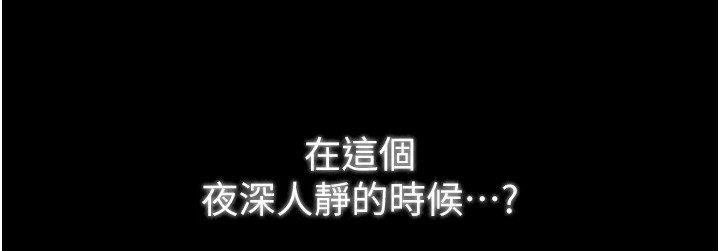 第20话-小姐在闺房等你 - 第214.jpg页