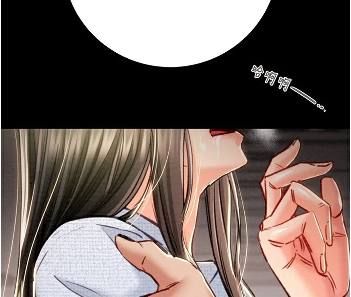 第38话-想再多感受你在我体内 - 第4.jpg页