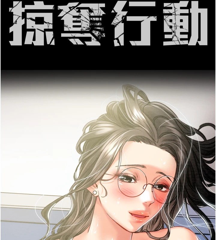 第38话-想再多感受你在我体内 - 第13.jpg页