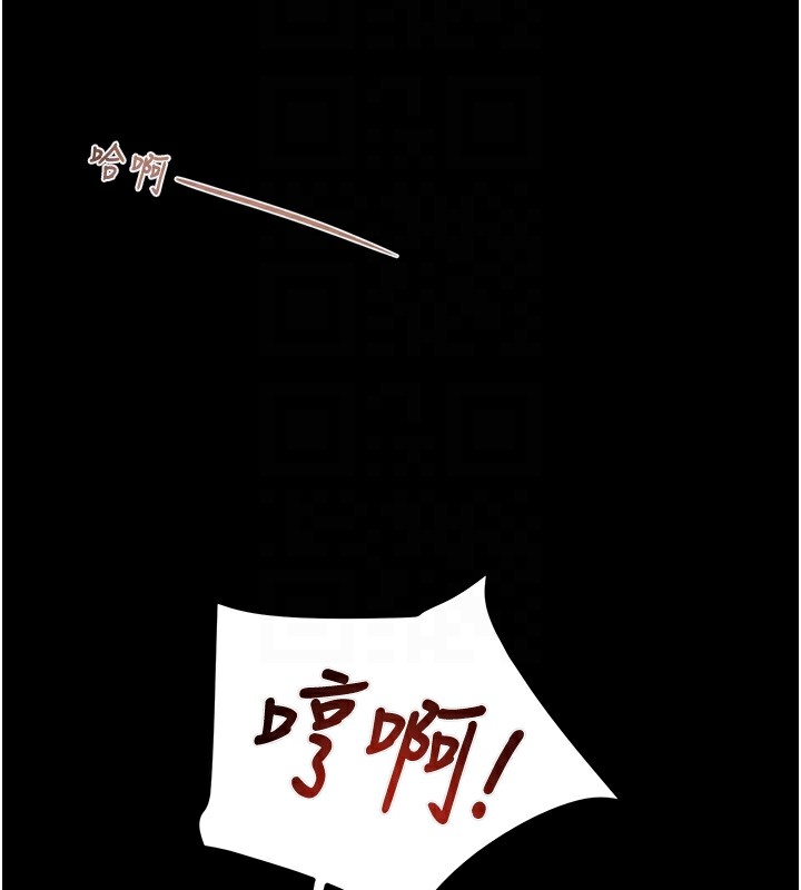 第38话-想再多感受你在我体内 - 第21.jpg页