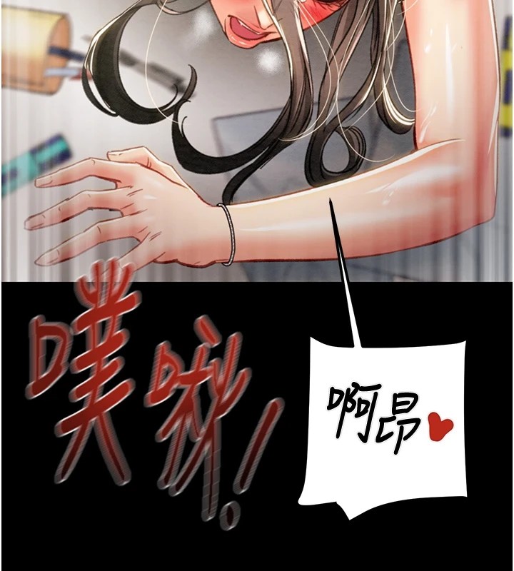 第38话-想再多感受你在我体内 - 第28.jpg页
