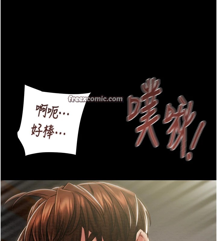 第38话-想再多感受你在我体内 - 第30.jpg页