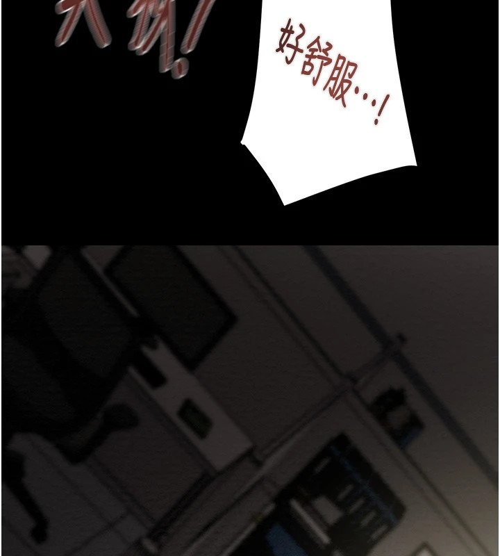 第38话-想再多感受你在我体内 - 第32.jpg页